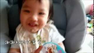【2012母親節】寶寶牙牙學語．用影片對妳說聲母親節快樂！｜媽媽寶寶MOM TV