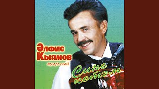 Эниемэ