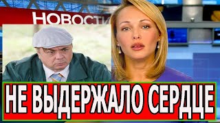 МИНУТУ НАЗАД УЗНАЛИ! Ушел из жизни актер сериала Папины Дочки