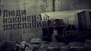 AZO Первый промо-ролик игры по мотивам книг серии S.T.A.L.K.E.R.