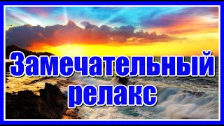 ✦ПЕСНЯ МОРЯ✦