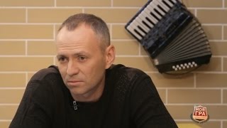 Моя гра с Аллой Бублий. Александр Головко