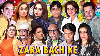 Zara Bach Ke | Imran Shoki and Afreen Pari with Honey Shahzadi | New Stage Drama 2019
