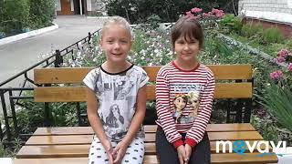 Знакомство с нашим каналом и с вами дорогие подписчики!