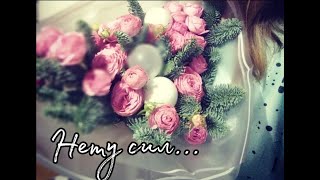 НЕТУ СИЛ... красивые стихи о любви и личной жизни автор Долгопалец Сергей поэзия21века одиночество