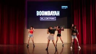 [JUNGABABY]Blackpink remix Dance practice + Boombayah dance cover NTUKDP 2017 CONCERT