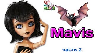 КУКЛА МЕЙВИС ❤️ ЛИЦО /ООАК часть 2 / МОНСТРЫ НА КАНИКУЛАХ / Hotel Transylvania / Muza Rukodeliya ?