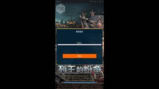 Clash of Kings | Третья версия игры. Играем через QQ или 2345.com