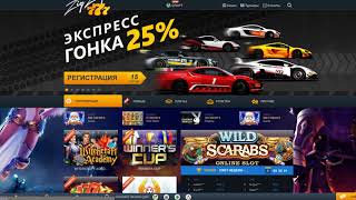 Онлайн казино ZigZag777 (ЗигЗаг777) - Обзор от Slotskit