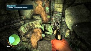 Far Cry 3 часть 91 Связь времён