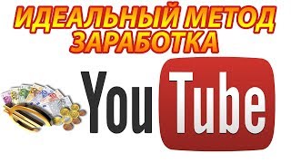 Какую тематику выбрать для канала youtube. Какую тематику выбрать для группы вк