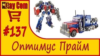 Трансформер Оптимус Прайм из Китая с Aliexpress.