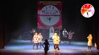 Выход королевы «Алисы в стране чудес» (Иванова)