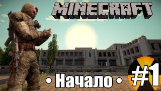 STALKER в Minecraft - Лагерь наемников [#1]