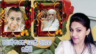 Khojibare jeun ananda rahichi // The mother's songs // odia bhajan // devotional song