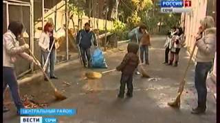 Вести Сочи 27.01.13 14:20