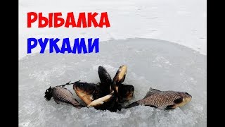 Прорубил лунки и ТУТ НАЧИНАЛОСЬ РЫБА ЛЕЗЕТ НА ЛЁД рыбалка 2019