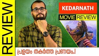 Kedarnath Hindi Movie Review by Sudhish Payyanur | Monsoon Media