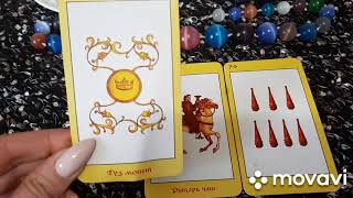 ГАДАНИЕ НА КОФЕЙНОЙ ГУЩЕ!! СОБЫТИЯ ФЕВРАЛЯ!