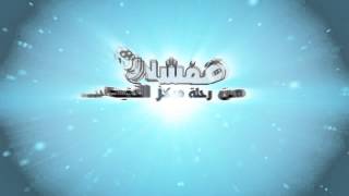 قفشات مركز التحفيظ  "2" مركز (شيخ الإسلام ابن تيمية)
