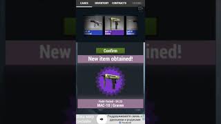 Открывай кейсы для CS GO