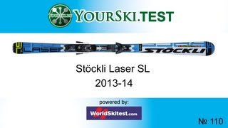 Тесты горных лыж Stöckli Laser SL (2013-14 год)