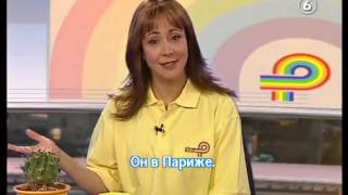 ★★★★★Курс обучения языку Иврит для русскоговорящих. 6