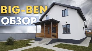 Обзор дома 130 кв.м | Семейный проект возле Моря