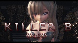 1415【MMD】KILLER B【TDA Celina The Demon】
