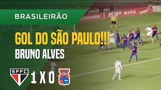 GOL (BRUNO ALVES) - SÃO PAULO X PARANÁ - 16/04 - BRASILEIRÃO 2018