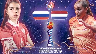 РОССИЯ - ГОЛЛАНДИЯ | ЖЕНСКИЙ ЧЕМПИОНАТ МИРА 2019 В ФИФА 19