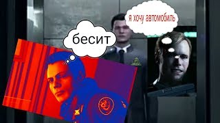 Detroit.Стать копом.ЧАСТЬ-1