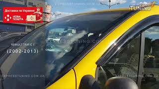 Дефлекторы окон для Рено Трафик (ветровики на Renault Trafic)