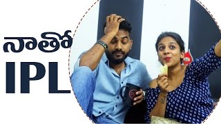 Natho IPL || Mahathalli || Tamada Media