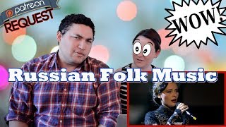 Russian Folk Music_Couples Reaction_The Voice