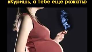 Вред курения. Что содержит в себе сигарета? Последствия курения