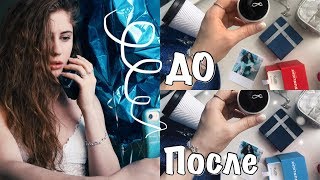 Как я делаю фото в инстаграм с украшениями SUNLIGHT / Моя обработка и раскладки/ Замена цвета