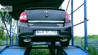 NeX® - _Lada Granta Sport. Раздвоенный глушитель - ЭКСКЛЮЗИВ! Лучше невозможно.