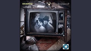 Ничего не говори