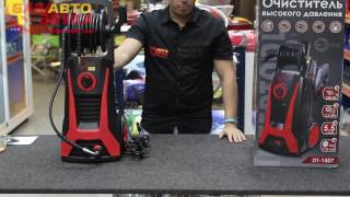 Минимойка INTERTOOL DT-1507