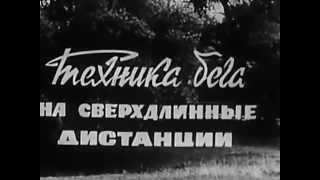 Техника бега на сверхдлинные дистанции. Упражнения для исправления ошибок в технике бега.