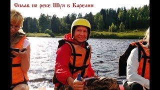 Карелия. Сплав по реке Шуя. Июль 2018