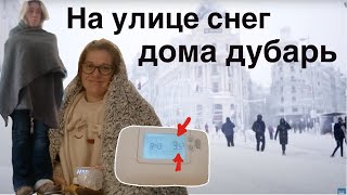 ИСПАНИЯ СТРАДАЕТ ОТ ХОЛОДА
