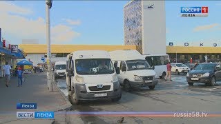 Названы причины повышения стоимости проезда в общественном транспорте Пензы