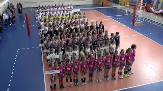 Детский волейбол. Девочки. Парад открытия.