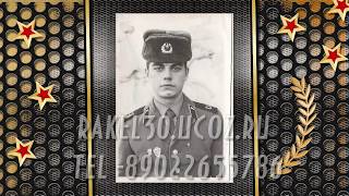 слайд шоу 50 лет мужчине