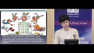 Соблюдение санитарно-эпидемиологических норм в онкологическом центре