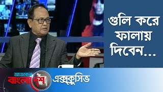 যখন যেখানে যা দরকার তাই করতে হবে || সবসময় বিচারের আশায় থাকলে হবে না || Firoz Roshid