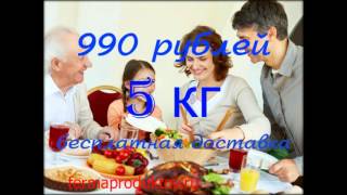куплю мясо кролика цена +за 1 кг