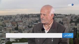 القدس | تسريبات صفقة القرن والرؤية الأمريكية بشأن القدس